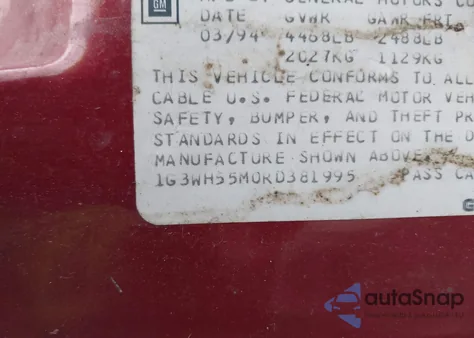 1994 Oldsmobile Cutlass Supreme S из США, поврежденный, VIN 1G3WH55M0RD381995